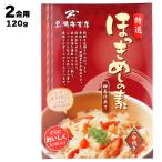 a... специальный отбор ...... элемент Soma покрой 2. для 120g(2?3 порции )