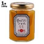 a... ООО чёрный . водоросли магазин сон. подобный джем Momo 150g