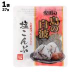 a...[.. приятный ] дешево рисовое поле еда промышленность акционерное общество дешево рисовое поле. остров. Shiranami соль ...27g