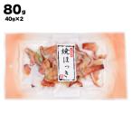 a... ООО чёрный . водоросли магазин ....80g (40g x2 пакет )