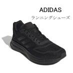  Adidas бег прогулочные туфли te.lamo10