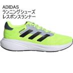 アディダス ランニング シューズレスポンスランナー　タウンユースにも