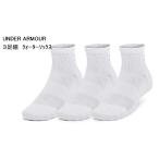  Under Armor заднее крыло cut носки носки 3 пара комплект клик post . отправка 