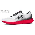 アンダーアーマー ランニングシューズ UAチャージドローグ４ エクストラ ワイド ホワイト