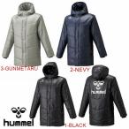 hummel ヒュンメル  中綿ハーフコート ベンチコート HAW8080