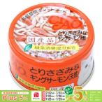 i.. Ciao whity .. куриная грудка &amp; чавыча натуральный 85g