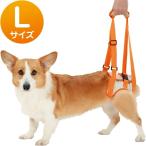 Petio ペティオ 老犬介護用 歩行補助ハーネス 後足用 L（中型犬用） ■ 犬用品 ハーネス 胴輪