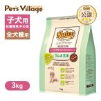 公認店 ニュートロ ナチュラル チョイス ラム＆玄米 子犬用 妊娠中・授乳中の母犬にも 全犬種用  3kg ごはん ご飯 [ドッグフード]
