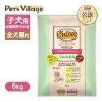 公認店 ニュートロ ナチュラル チョイス ラム＆玄米 子犬用 妊娠中・授乳中の母犬にも 全犬種用  6kg ごはん ご飯 [ドッグフード]