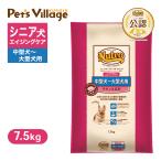 公認店 ニュートロ ナチュラル チョイス 中型犬〜大型犬用 エイジングケア チキン&玄米 7.5kg ごはん ご飯 ナチュラルチョイス NATURAL CHOICE ドッグフード