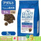  select баланс взрослый ( для взрослой собаки ) Ram маленький шарик 3kg
