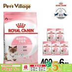  массовая закупка . выгода! Royal kana nFHN mother & baby кошка рост предыдущий период. . кошка для . кошка для 400g ×6 пакет комплект [ корм для кошек ]