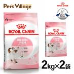  массовая закупка . выгода! Royal kana nFHNki тонн рост поздняя версия. . кошка для после рождения 12 месяцев до. . кошка для 2kg ×2 пакет комплект [ корм для кошек ]