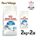  массовая закупка . выгода! Royal kana nFHN Индия a салон . жизнь делать для взрослой кошки после рождения 12 месяцев . из 7 лет до 2kg ×2 пакет комплект [ корм для кошек ]