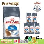  массовая закупка . выгода! Royal kana nFCN свет вес уход . количество хотеть сделать для взрослой кошки после рождения 12 месяцев . и больше 400g ×6 пакет комплект [ корм для кошек ]