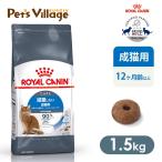 ロイヤルカナン ROYALCANIN キャットフード 成猫用 ラ