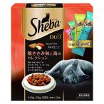 シーバデュオ 鶏ささみ味と海のセレクション 240g (