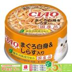 i.. Ciao whity ... белый .& shirasu ввод консервы 85g