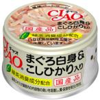 いなば チャオ ホワイ