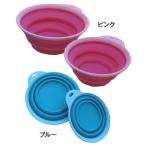 Popware ぺたんこボウル L ■ お出かけ お散歩 グッズ 携帯水筒 犬用品 猫用品