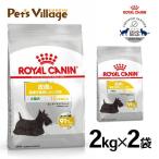 まとめ買いでお得！ロイヤルカナン CCN ミニ ダーマコンフォート 小型犬 皮膚の健康を維持したい犬用 10ヵ月齢以上 2kg×2袋セット [ドッグフード]