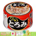  Ciao ... куриная грудка *... крабовые палочки ввод консервы 80g