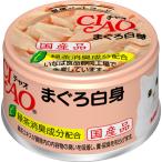 i.. Ciao whity ... белый .85g