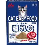  лес . солнечный world one подставка кошка Chan. детская смесь 150g