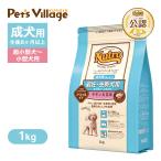 ショッピングお試し お試し 公認店 ニュートロ ナチュラル チョイス 避妊・去勢犬用 超小型犬〜小型犬用 成犬用 生後8ヶ月以上 チキン＆玄米 1kg ごはん ご飯 [ドッグフード]