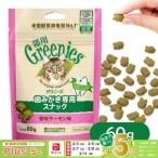  легализация магазин Gris потребности кошка для кошка вкус salmon тест 60g уход за полостью рта 