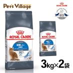  массовая закупка . выгода! Royal kana nFCN свет вес уход . количество хотеть сделать для взрослой кошки после рождения 12 месяцев . и больше 3kg ×2 пакет комплект [ корм для кошек ]