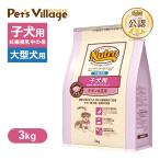 お試し公認店ニュートロナチュラルチ...