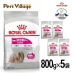 まとめ買いでお得！ロイヤルカナン CCN ミニ エクシジェント 小型犬 食事に好き嫌いがある犬用 10ヵ月齢以上 800g×5袋セット [ドッグフード]