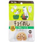 わんわん チョイめし とり肉とベジ４ 80g ■ ドッグフード ウェットフード レトルトパウチ