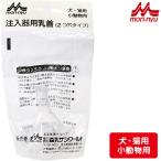  лес . солнечный world one подставка примечание входить контейнер для сосок 