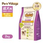 公認店 ニュートロ ナチュラル チョイス 鹿肉&玄米 超小型犬〜小型犬用 成犬用 2kg ごはん ご飯 ナチュラルチョイス(NATURAL CHOICE) ドッグフード