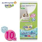 ユニチャーム デオトイレシートＮガーデン 10枚