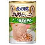 ユニチャーム 愛犬元気缶ビーフ野菜 375g ■ ウェットフード 成犬用 アダルト Unicharm