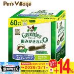  легализация магазин Gris потребности плюс старение уход sinia супер для маленьких собак 2-7kg 60 шт. входит уход за полостью рта 