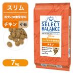 ショッピングスリム セレクトバランス スリム（成犬の体重管理用） チキン 小粒 7kg
