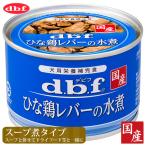 tebif домашнее животное .. куриная печень. вода .150g