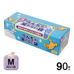 うんちが臭わない袋 BOS ペット用 箱型 M 90枚（犬 ウンチ 袋/フンキャッチャー/ウンチ処理袋・携帯用ウンチ袋/お出かけ・お散歩グッズ/おでかけグッズ/犬用品）