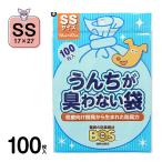 うんちが臭わない袋 BOS ペット用 SS 100枚 （犬 ウンチ 袋/フンキャッチャー/ウンチ処理袋・携帯用ウンチ袋/お出かけ・お散歩グッズ/おでかけグッズ/犬用品）