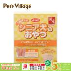 デビフ シニア犬のおやつ グルコサミン・コンドロイチン・コエンザイムQ10配合 25g×4袋入
