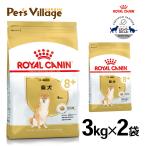 ショッピングフード まとめ買いでお得！ロイヤルカナン BHN 柴犬 8+ 中・高齢犬用 8歳以上 3kg×2袋セット [ドッグフード] 認定オンラインショップ