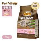  легализация магазин новый Toro кошка wild рецепт ki тонн chi gold . кошка для 1kg.. . рис wild рецепт (WILD RECIPE) корм для кошек 