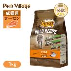  легализация магазин новый Toro кошка wild рецепт взрослый salmon для взрослой кошки 1kg.. . рис wild рецепт (WILD RECIPE) корм для кошек 