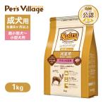ショッピングニュートロ お試し 公認店 ニュートロ ナチュラル チョイス 減量用 超小型犬〜小型犬用 成犬用 チキン＆玄米 1kg  [ドッグフード]