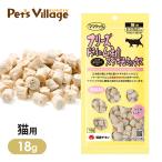 ママクック フリーズドライのムネ肉スナギモミックス猫用 18g ■ 国産品 無添加 鶏肉 チキン トッピング キャットフード 猫用 おやつ