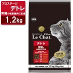 プロステージ ル・シャット 成猫用 デトレ 腎臓 1.2kg(200g×6袋)（国産品/キャットフード/ドライフード/成猫用（アダルト）/猫 ねこ ネコ/イースター）